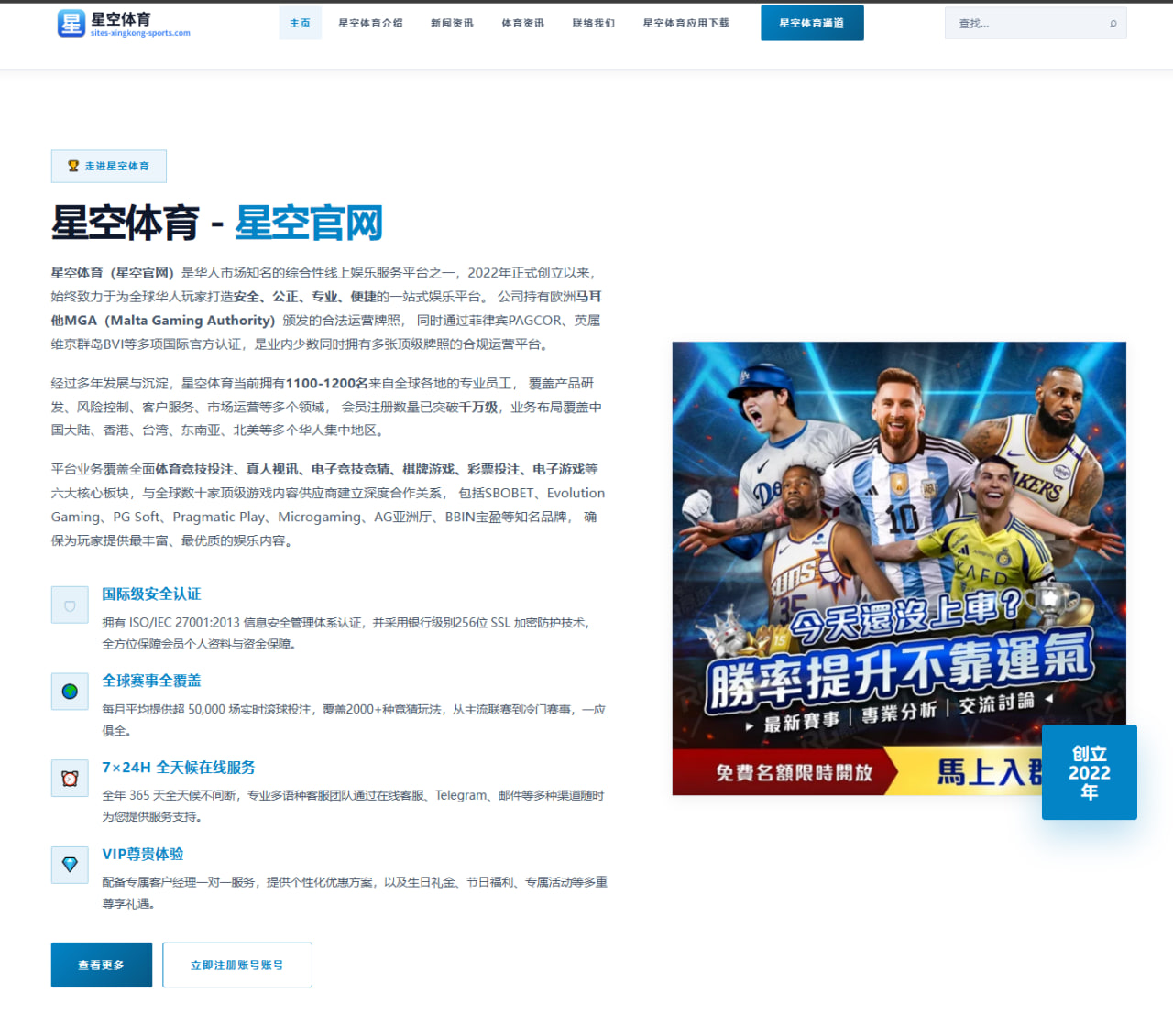 Seven7深度评测：技术驱动下的稳定与信任如何塑造行业标杆？